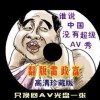 49图库是什么原因